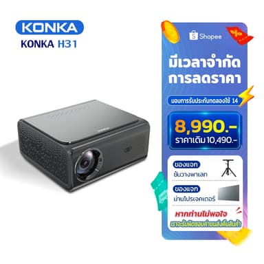 Konka H31 โปรเจคเตอร์ 4k เชื่อมต่อ wifi bluetooth projector 4k android โปรเจคเตอร์ดูหนัง ต่อกับโทรศัพท์ 1200 ANSI 2+32G โฟกัสอัตโนมัติ การแก้ไขภาพสี่เหลี่ยมคางหมูอัตโนมัติ การเข้าสู่หน้าจออัตโนมัติ การหลีกเลี่ยงสิ่งกีดขวางอัตโนมัติ