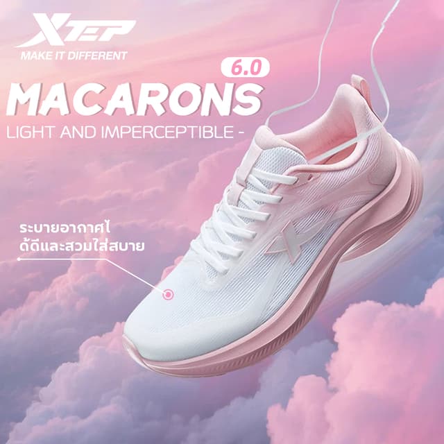 XTEP Macaron 6.0 รองเท้าวิ่งผู้หญิง ผ้าถักแบบตาข่าย หลายรู ร