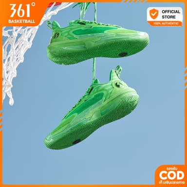 361 Degrees Goey 2.0 Dinwiddie รองเท้าบาสเก็ตบอล ผู้ชายมืออาชีพลื่นสําหรับฝึกซ้อมกลางแจ้ง 672511117 672611106 672521109