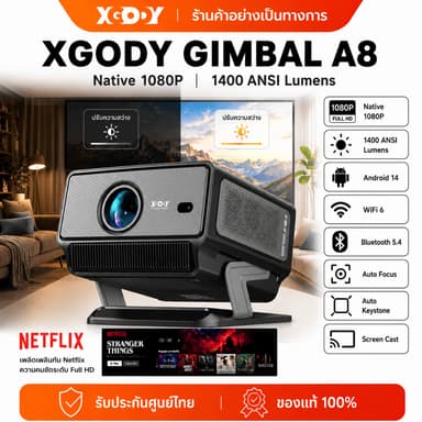 [ใหม่] XGODY Gimbal A8 1400 ANSI Projector, 2+16GB, Calibrationอัจฉริยะ,โปรเจคเตอร์พกพา,Android 14.0,อัพเกรดใหม่