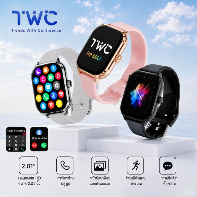 H9 max Smart Watch ผู้ชายผู้หญิงกีฬานาฬิกา 2.01 "นิ้ว/โทรเสี