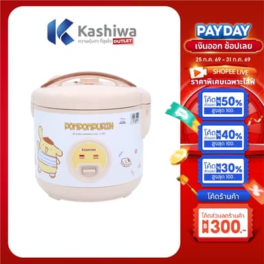 Pompompurin หม้อหุงข้าวไฟฟ้า รุ่น RC-116 ความจุ 1L หุงข้าวสุกไว กำลังไฟ 400W พร้อมทัพพี ถ้วยตวง มอก. ประกันศูนย์