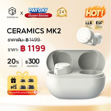 ROSESELSA Ceramics MK2 หูฟังไร้สายตัดเสียง ANC 40dB เสียง Hi-Res รองรับ LDAC โหมดเกมหน่วงต่ำ 47ms Bluetooth 6.0 เชื่อมต่อ 2 เครื่อง แบตอึด 45 ชม. กันน้ำ IPX4 รับประกัน 2 ปี