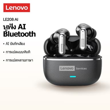 Lenovo LE208 AI หูฟังสําหรับเล่นเกมหูฟังบลูทูธคุณภาพเสียงไฮไฟ 36 ชั่วโมงอายุการใช้งานแบตเตอรี่ยาวนานเป็นพิเศษ IPX5 บลูทูธกันน้ํา 6.0