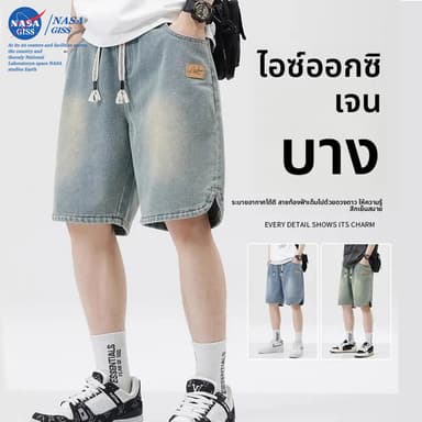 NASA กางเกงยีนส์ขาสั้นชายหญิงขาดๆ 5 ส่วน สไตล์ลำลอง summer ทรงหลวม jeans ขากว้างใส่สบาย ไม่ต้องรีด