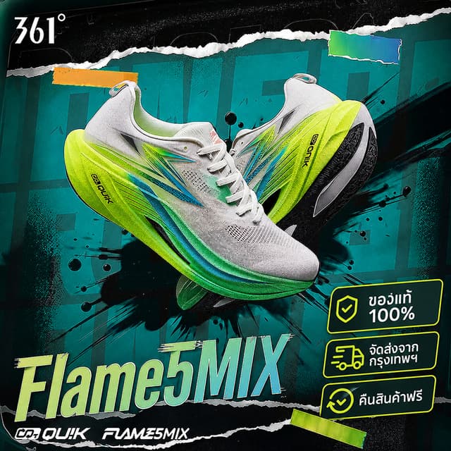 [จัดส่งจากกรุงเทพ] 361° Flame 5 Mix รองเท้าวิ่ง ผู้ชาย ผู้หญ