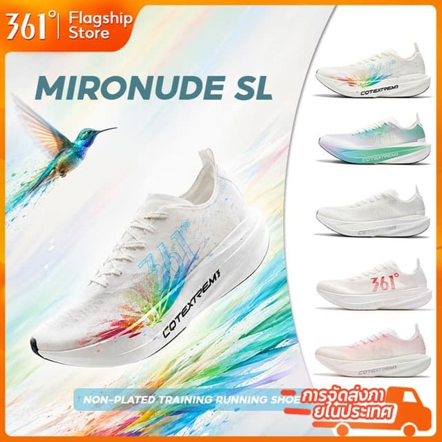 【361 Degrees】Mironude SL |  รองเท้าวิ่งผู้ชาย รองเท้าวิ่งสำห