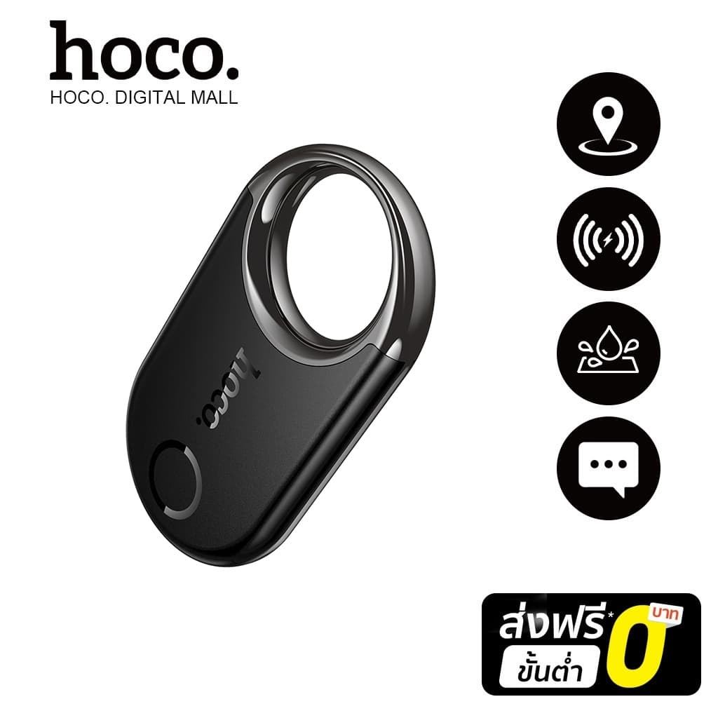 hoco รุ่น E98A เครื่องติดตาม GPS รองรับเครือข่าย Google Find Hub (ศูนย์การค้นหาของ Google) Android พวงกุญแจ https://wayoza.com