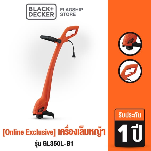 Black & Decker เครื่องเล็มหญ้า รุ่น GL350L-B1 [Online Exclusive]