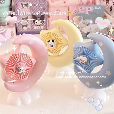 พัดลม พัดลมตั้งโต๊ะ 3สี USB Fan  ขนาดเล็ก มีไฟ ปรับได้ 360 องศา พร้อมส่ง!!