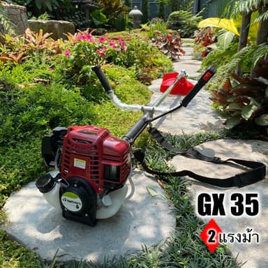 เจ้าพระยา GX35 เครื่องตัดหญ้า 4 จังหวะ 2 แรงม้า รุ่น 35 มาตราฐานญี่ปุ่น รับประกัน 1 ปี (รับรองสินค้าโดยการเกษตร)