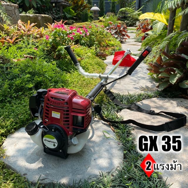 เจ้าพระยา GX35 เครื่องตัดหญ้า 4 จังหวะ 2 แรงม้า รุ่น 35 มาตราฐานญี่ปุ่น รับประกัน 1 ปี (รับรองสินค้าโดยการเกษตร)