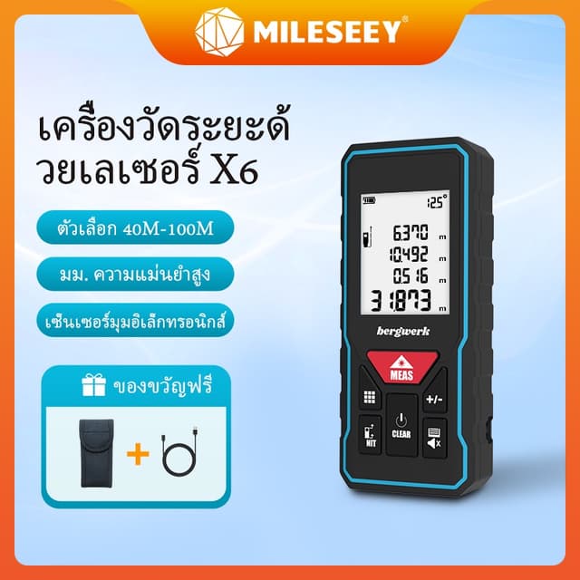 Mileseey X5 X6 เครื่องวัดระยะทางเลเซอร์ 40 ม. 60 ม. 80/100 ม