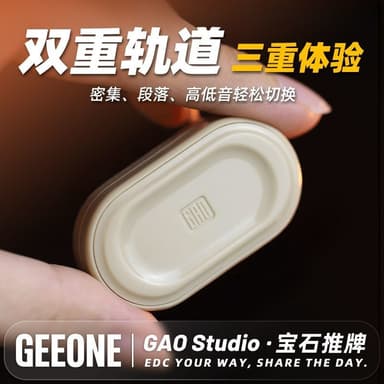 GAO Studio อัญมณีผลักดันยี่ห้อ EDC ของเล่นบรรเทาความดันเครื่องกลโดยตรงกดนิ้วของเล่น Fidget Spinner