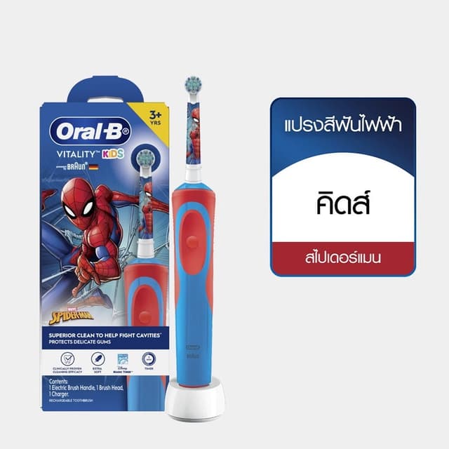 Oral-B ออรัลบี แปรงสีฟันไฟฟ้า Frozen,Spiderman สำหรับเด็ก 3 