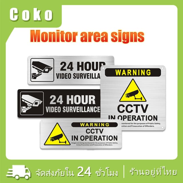 ป้ายกล้องวงจรปิด cctv ป้ายเตือน แบบโลหะ สติ๊กเกอร์มีกาวในตัว
