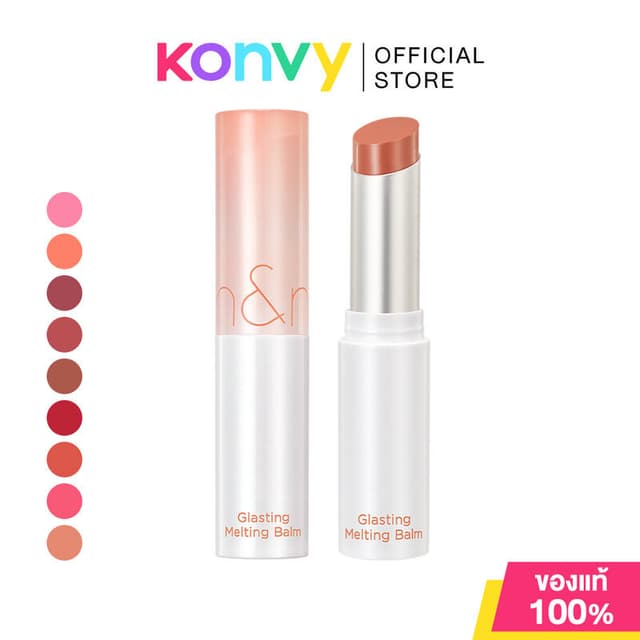 ROM&ND Glasting Melting Balm 3.5g โรแมนด์ ลิปบาล์มวีแกน เนื้