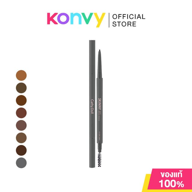Cathy Doll Skinny Soft Brow Pencil 0.06g เคที่ ดอลล์ ดินสอเข