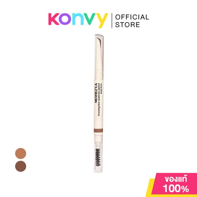 Merrezca Drawing Line Eyebrow Pencil 0.3g เมอร์เรซกา ดินสอเข