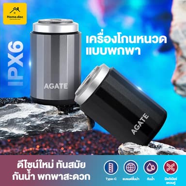 【Agate ของแท้】เครื่องโกนหนวดไฟฟ้า ที่โกนหนวดไฟฟ้า ขนาดเล็ก ล้างทําความสะอาดได้ ง่ายต่อการพกพา Konka Mini Shaver