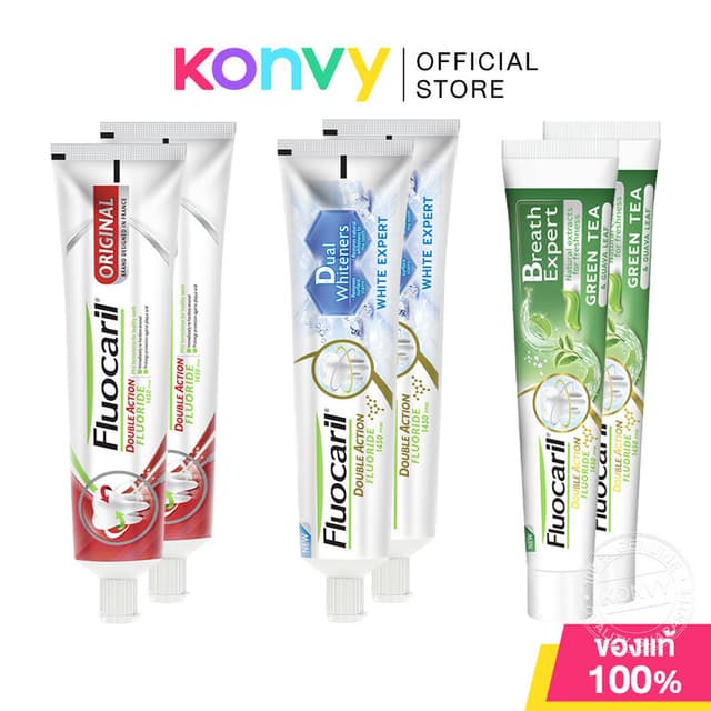 Fluocaril Toothpaste ฟลูโอคารีล ยาสีฟัน [150g x 2pcs] (White