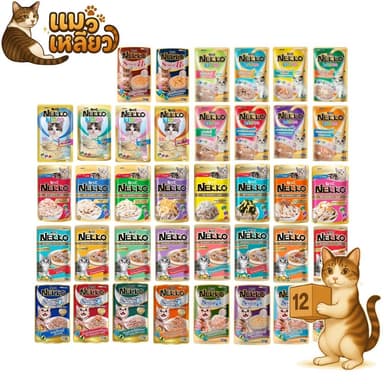 ( ยกโหล 12 ซอง ) Nekko อาหารแมว เปียกแมว เนื้อทูน่าแท้ โดยไม่มีส่วนผสมของเนื้อเทียมไม่มีสารกันบูด