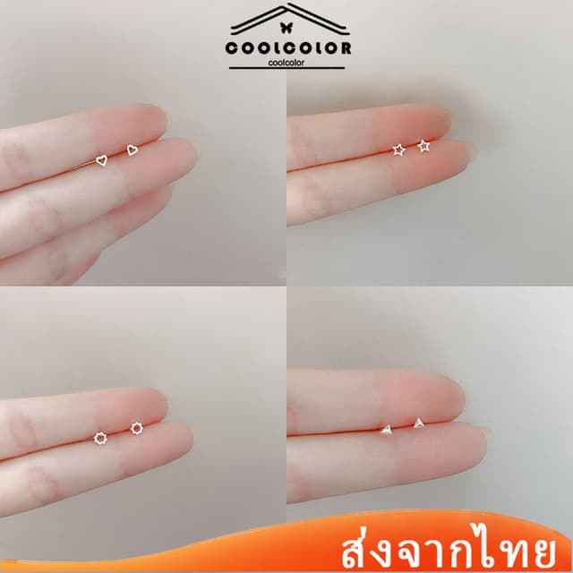 ในไทย💖ต่างหูเงินแท้ 925 มินิ ไม่แพ้ง่าย ไม่เป็นสนิม ติดทนนา