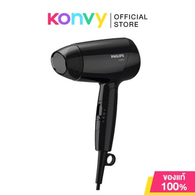 Philips Hair Dryer 1pc #BHC010/10 ฟิลิปส์ ไดร์เป่าผม.