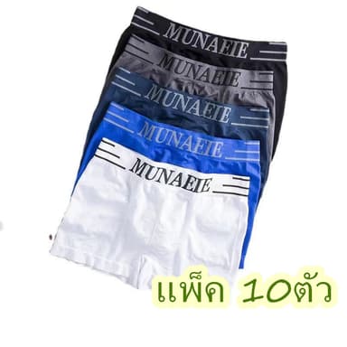 【ชุด5/10ชิ้น】กางเกงในชาย บ๊อกเซอร์ชาย Boxer ขนาดฟรีไซส์ 26-40นิ้ว NY007