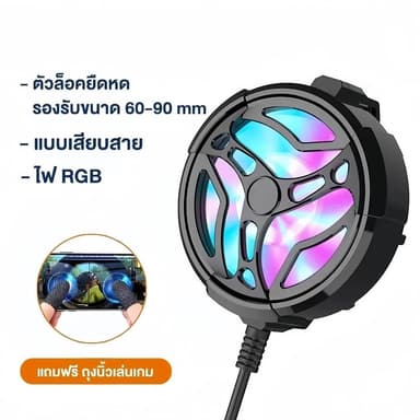 AL01พัดลมโทรศัพท์พร้อมตัวหนีบ พัดลมระบายความร้อน ช่องเสียบ USB เหมาะสำหรับมือถือทุกรุ่น