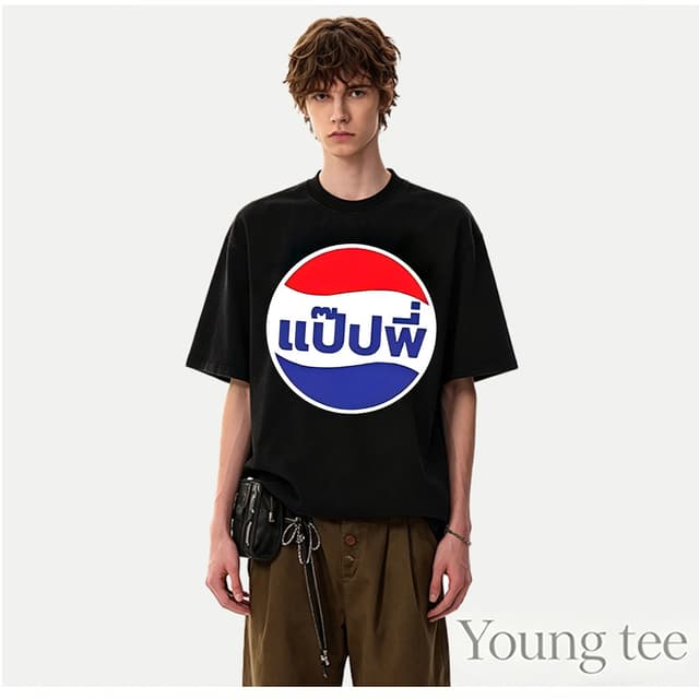 YOUNG T🔥🔥M~3XL เสื้อยืดพิมพ์ลายสไตล์อเมริกัน เป๊ปซี่ไทย แป
