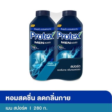 โพรเทคส์แป้งเย็น สปอร์ต 280ก.X2 PROTEX SPORT COOLING POWDER 280G.X2