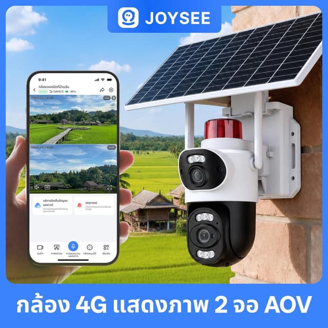 JOYSEE กล้องวงจรปิด D80  SIM โซล่าเซลล์ แบตเตอรี่พลังงานจากแ