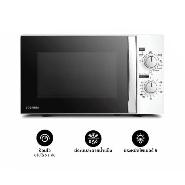 [สินค้าส่งด่วน] TOSHIBA#MWP-MM20P(WH) ไมโครเวฟ 20 ลิตร TOSHI