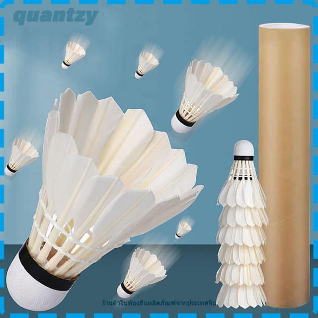 QUANTZY ลูกแบดมินตัน 3/6/12 ชิ้น ทนทาน มั่นใจสำหรับการฝึกซ้อ