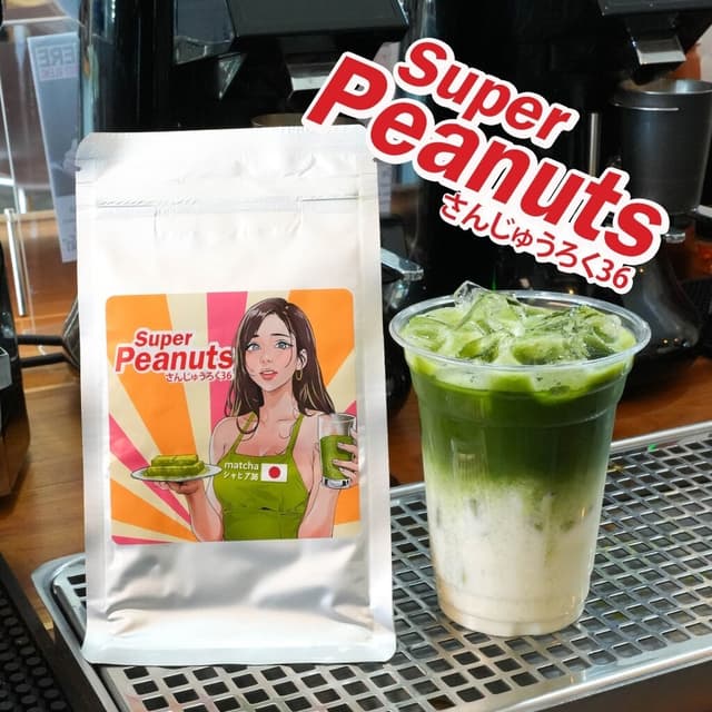 มัทฉะแท้ ใบชาเขียว MATCHA : แบรนด์ さんじゅうろく36 : พร้อมสูตรชงร้
