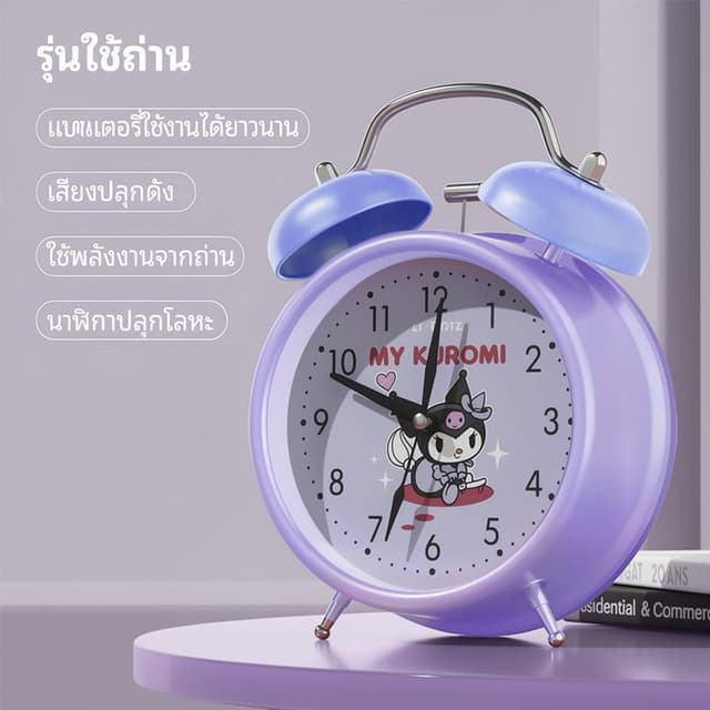 【ชื่อร่วมแอนิเมชั่น】นาฬิกาปลุก นาฬิกาปลุกตั้งโต๊ะ นาฬิกาตั้ง