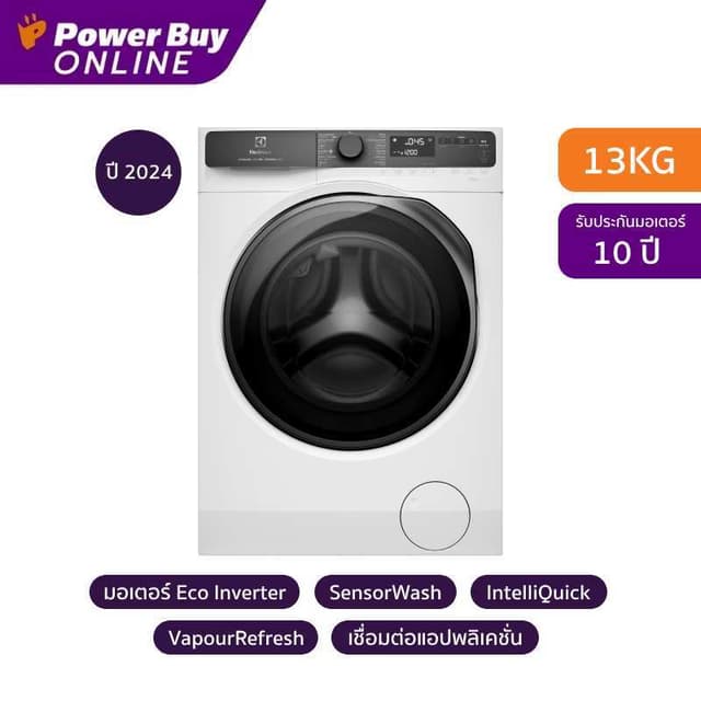 [จัดส่งพร้อมติดตั้ง] ELECTROLUX UltimateCare 700 เครื่องซักผ