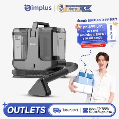 ⚡พร้อมส่ง⚡Simplus TexNew Steam เครื่องทำความสะอาดพรม เบาะผ้า เฟอร์นิเจอร์ผ้า พรมและน้ํายาทําความสะอาดจุดเบาะ 22,000Pa ดูดที่มีประสิทธิภาพถังเก็บน้ําคู่ 2 หัวแปรงโซฟาที่นอนพรม BYJH003