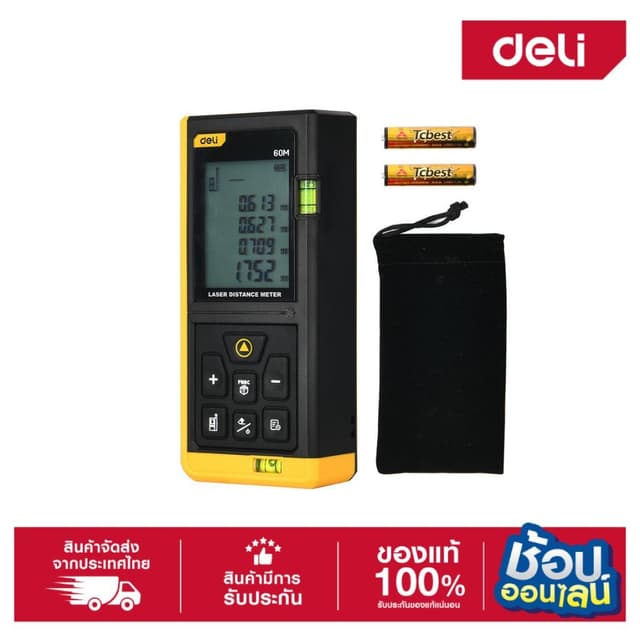 DELI เครื่องวัดระยะเลเซอร์ 40m , 80m , 120m รุ่น EDL4168 ,ED