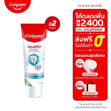 [มี 3 แพ็คให้เลือก] ยาสีฟันคอลเกต เซนซิทีฟ โปรรีลีฟ ออริจินัล 110 กรัม Colgate Sensitive Pro Relief Original Toothpaste