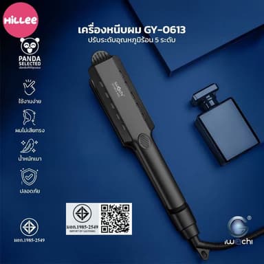 เครื่องหนีบผม 40Wเครื่องรีดผมตรง หวียืดผม อุณหภูมิร้อนคงที่ ปรับระดับอุณหภูมิได้ 5 ระดับ พร้อมแผ่นเซรามิกถนอมเส้นผม