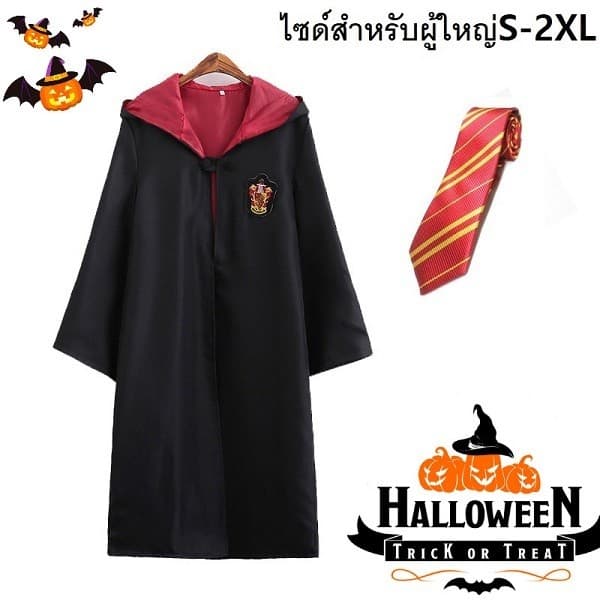 MAMA เสื้อคลุม คอสตูมตัวละครปาร์ตี้ฮาโลวีน  ผู้ใหญ่ รุ่น A67
