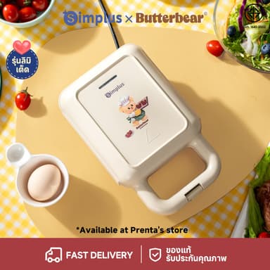 Simplus  เครื่องทำแซนด์วิช 650W การปิ้งขนมปังทั้ง สองด้านอย่างรวดเร็วใน 5 นาที เหมาะสำหรับมื้อเช้าสุด SMZJ001BB