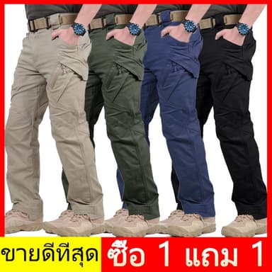 Ix9 Cargo Pants Tactical Pants Elastic Liner Multi Pockets