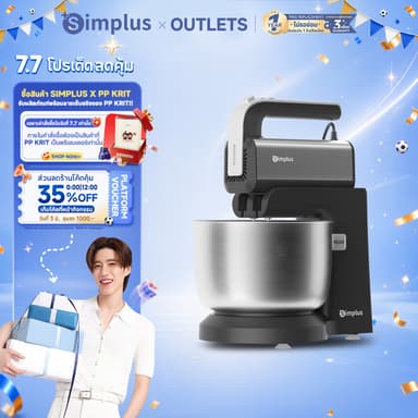 Simplus เครื่องนวดแป้งอเนกประสงค์ ดีไซน์แบบตั้งโต๊ะและมือถือ 2-in-1 เครื่องตีครีม เครื่องนวดแป้ง สำหรับทำเค้กและเบเกอรี่ภายในบ้าน เครื่องผสมอาหารสำหรับห้องครัว Stand & Handheld Mixer HMJH003