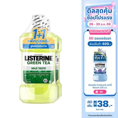 [แพ็คคู่] ลิสเตอรีน น้ำยาบ้วนปาก เนเชอรัล กรีนที 750มล. แพ็คคู่ Listerine mouthwash Natural greentea 750ml. Twinpack