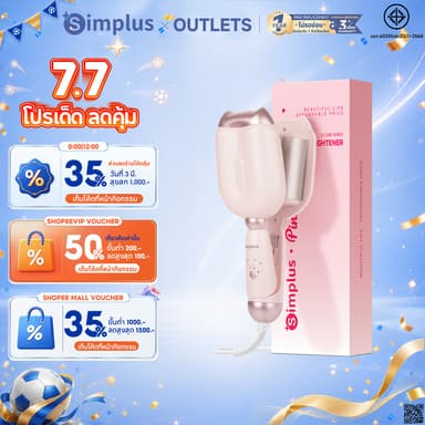 Simplus Pink เครื่องม้วนผมอุ้งเท้าแมว 32mm ที่หนีบผม หนีบลอนมาม่า JFBA006