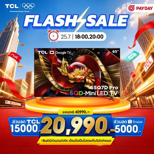 TCL ทีวี 65 นิ้ว 4K SQD Mini QLED Google TV รุ่น 65Q7D PRO H