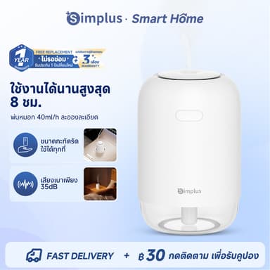 Simplus เครื่องทำความชื้น สำหรับใช้ในรถยนต์ ตั้งโต๊ะ ชาร์จ  ไร้สาย แบบพกพา ความจุ 250 มล. ทำงานได้นาน 8 ชั่วโมง JASH005
